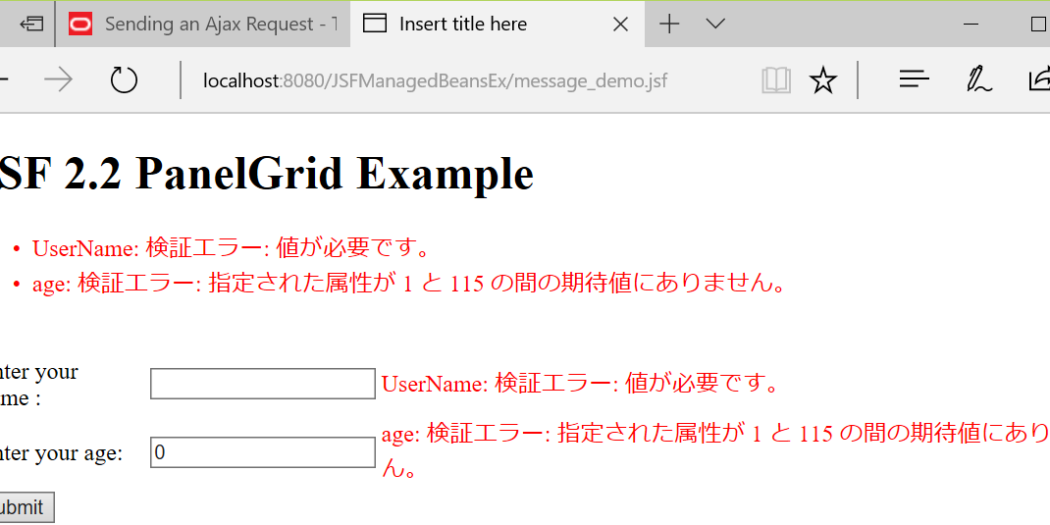 JavaServer Faces: Message Example – 아크몬드넷