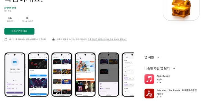 게임 득템 헌터(Game Loot Hunter): 오늘 무료 게임 뭐 있지?에서 시작된 프로젝트